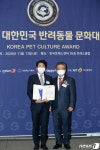 로얄캐닌코리아 농림축산식품부 장관상