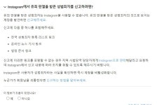 고영욱, 인스타그램 계정 개설 하루만에 삭제…성범죄 전력 때문?