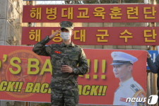 진짜 사나이 민호 해병대 전역했습니다
