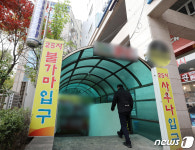 추운 날씨에 사우나 감염 우려 증가