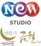 스튜디오앤뉴, 영화사 금월에 지분투자…신세계 프리퀄 선보인다