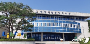 광양시립도서관 내년 국비 지원사업 확보 청신호