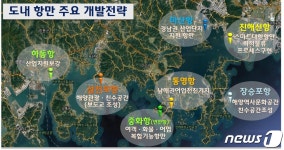 부산항 제2신항 ‘진해신항’으로 확정…세계 3위 스마트 물류허브항만 조성
