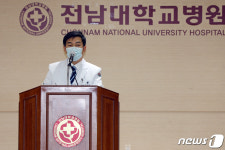 전남대병원 1동 전체 병실 코호트 격리
