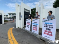 충주 법원·검찰청 이전 부지는 어디…달천동? 안림지구?