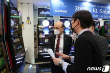 강원랜드 슬롯머신 신제품 도입…KL사베리 개발