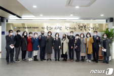 성남시, 마을공동체지원센터 개소·운영 본격화