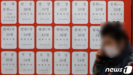 전세대책 발표 19일로 연기