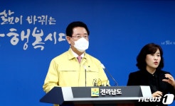 목포·무안 삼향읍 19일부터 1.5단계 격상…상황 엄중