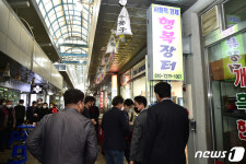 [제천소식] 제천약초시장에 사회적경제기업 상설매장 개장