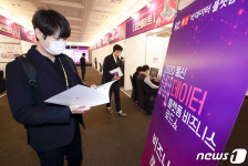 KT, 통신 빅데이터가 한자리에