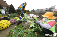 서울 용산구청 수확의 기쁨