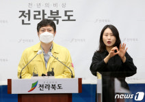 전북 코로나 확진자 2명 추가 발생…전북 181번·182번째(종합)