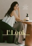 리만코리아 ‘보타랩 슈아멜 바디케어’ 브랜드 새 얼굴로 배우 김하늘 선정