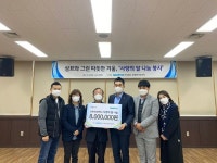 삼표 사랑의 쌀 나누기 서울 종암동 주민센터에 백미 기탁