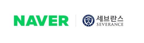 세브란스병원에 그 의사 선생님 누구였지?…네이버에서 쉽게 찾는다