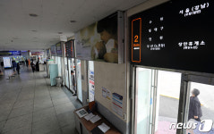 거리두기 세분화 후 첫 2단계 순천...한적한 터미널