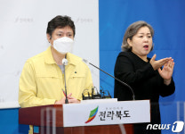 전북, 사흘새 3개 시 지역서 확진자 39명 발생(종합)