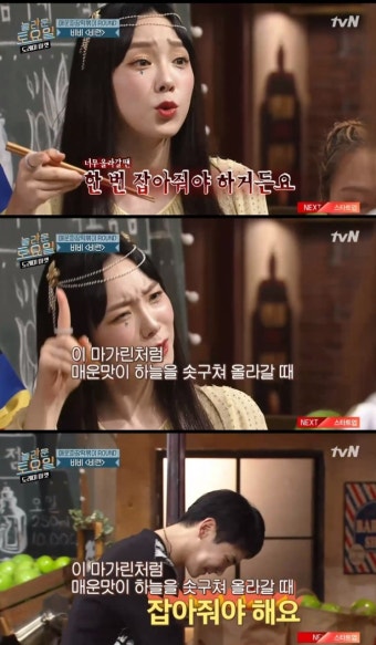 [RE:TV] '놀토' 태연, 혜리 빈자리 꽉 채웠다…에이스vs구멍 오가는 허당미