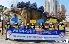 울산 중구, 학성·공룡발자국 5곳 금연공원 지정