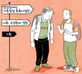 "발달장애인 부모 간절한 염원 이뤄지나?"…특화사업장 8부 능선 넘었다 대표 이미지