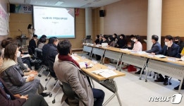 괴산서 코로나19 이후 충북 관광 대응전략 논의