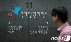 욕설·위협 당한 외국인노동자 신고에 통역도 없이 체포한 경찰