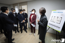 아파트 환상 버리면 진선미, 호텔업계와 간담회…내용은 함구