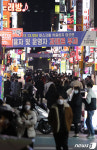 2단계 격상 앞둔 유흥가