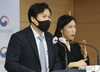 개인정보위, 개인정보 보호 정책 기본계획 발표