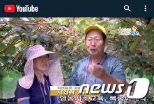 김천시, 귀농·귀촌 홍보동영상 제작…귀농 성공 6인 체험담 소개