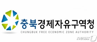 충북경제자유구역 입주 111개 기업 매출액 2배 껑충