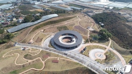 자연과 전통한방 접목…경산시에 동의한방촌 개관