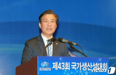 경차공장 OEM 도입 이동호 동희오토 회장에 금탑훈장
