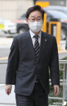 박범계 의원 '패트 충돌 공판' 출석