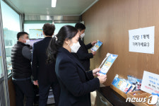 한국석유공사, 울산·부산 자동차검사소 방역물품 무료 지원
