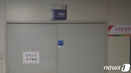 진주시, 여행 자제 무시 제주연수로 33명 확진 초래…동장 직위해제(종합)