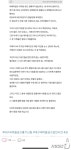 대구 새마을금고 살인사건 진실은…성추행 송사 때문?