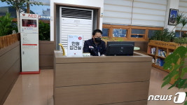 동해시 코로나19 예방 청사 1층에 민원인 접견실 운영