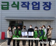 정읍농협-성공회행복노인복지센터, 홀로노인 지원 협약