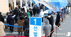 서울 원묵중학교 학생 확진…학생·교직원 748명 전수검사