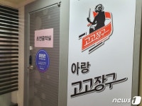 부산 신규확진자 25명 발생…초연음악실 관련 78명으로 늘어
