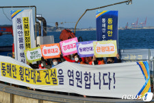 52만 포항시민의 소원은 동해안대교 건설