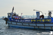 동해대교 건설 기원 해상 퍼레이드