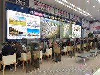 반도건설 ‘양평 다문지구 반도유보라 아이비파크’ 착한 분양가로 인기몰이