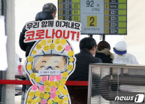 숭인·장월초등학교서 코로나 확진자 발생…접촉자 등 검사 중