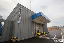 당진시, 충남 첫 수소충전소 ‘H₂스테이션’ 개소