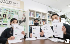 육군3사관학교, 다문화적 가치존중 교육 프로그램 개발