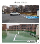 양천구, 신월3동 공영주차장 개장…주민은 월 5만원에 이용