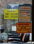 발길 끊긴 목욕탕 이발소